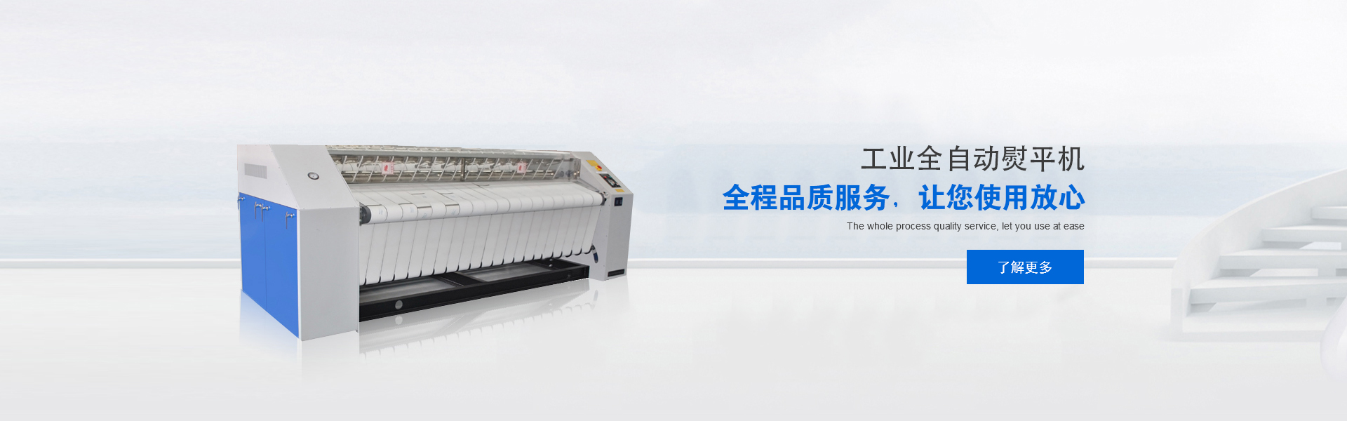 工業洗衣機廠家